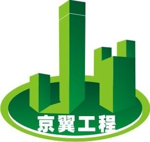 房屋檢驗鑒定之危險房屋及房屋可靠性鑒定和評級