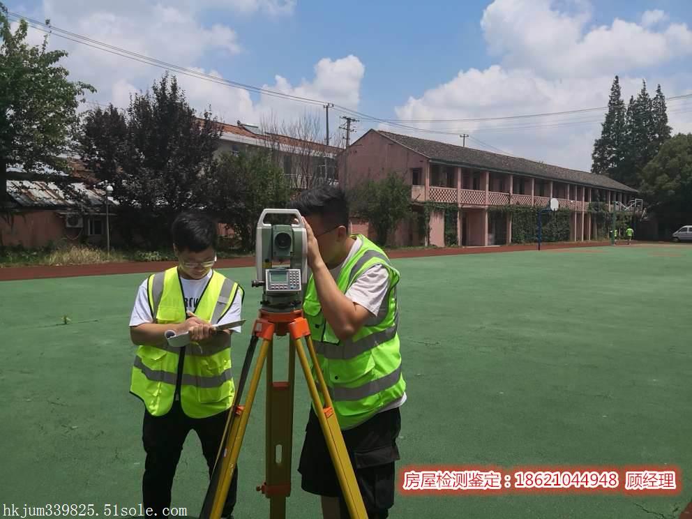 房屋鑒定檢測中心_房屋檢測第三方鑒定_深圳房屋檢測鑒定