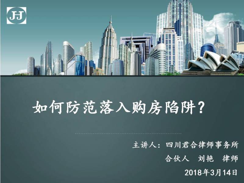 房屋安全鑒定收費標準是什么？幾種常見房屋安全鑒定方法有哪些？