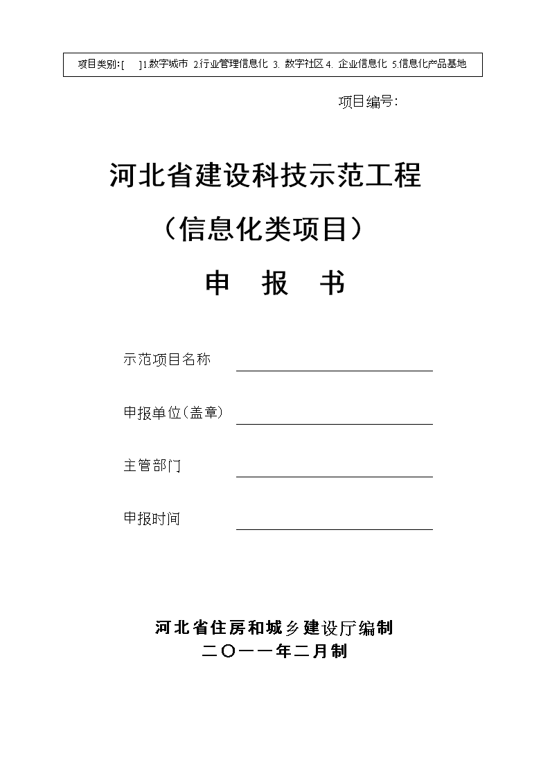 蘇州房屋檢測鑒定_房屋檢測鑒定找什么單位_房屋鑒定檢測中心