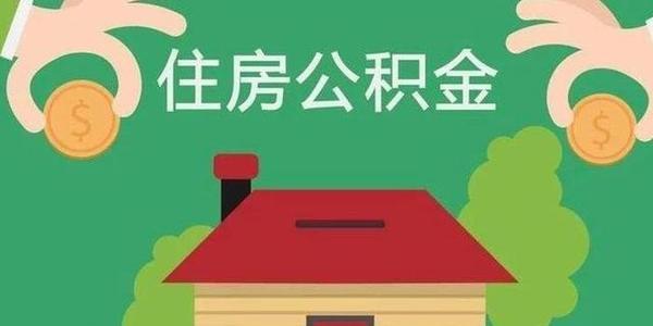 偽造房屋鑒定報告 廣州3名鑒定員被吊銷執業證