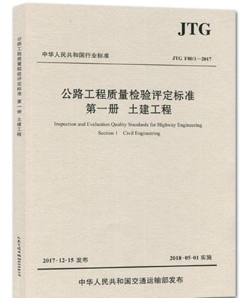 房屋鑒定與結(jié)構(gòu)檢測操作規(guī)程_房屋可靠性鑒定_房屋檢測鑒定誰責(zé)任