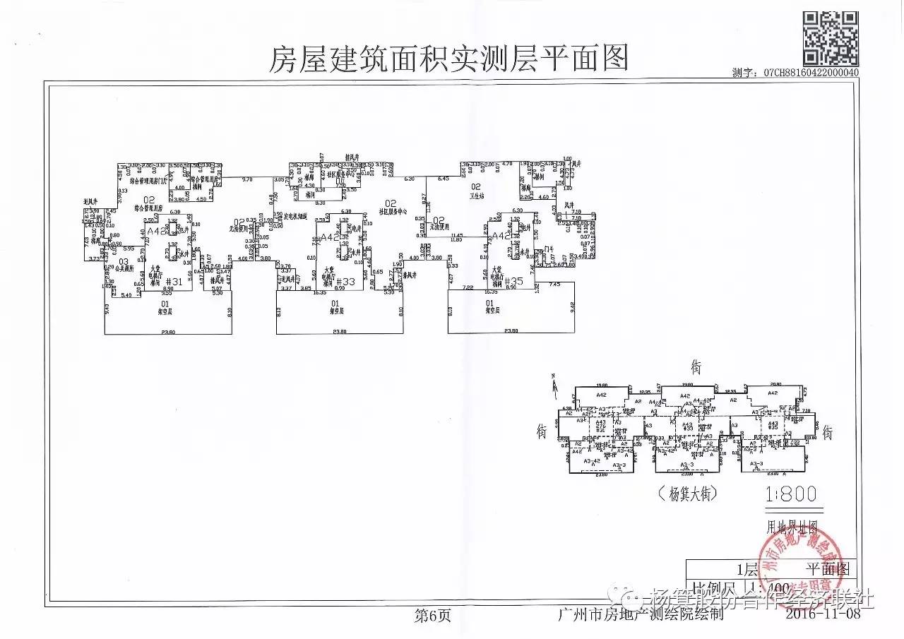 房屋可靠性鑒定_房屋鑒定_房屋受損鑒定資質