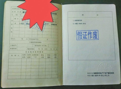 房屋鑒定申請書_房屋鑒定報告書_房屋鑒定