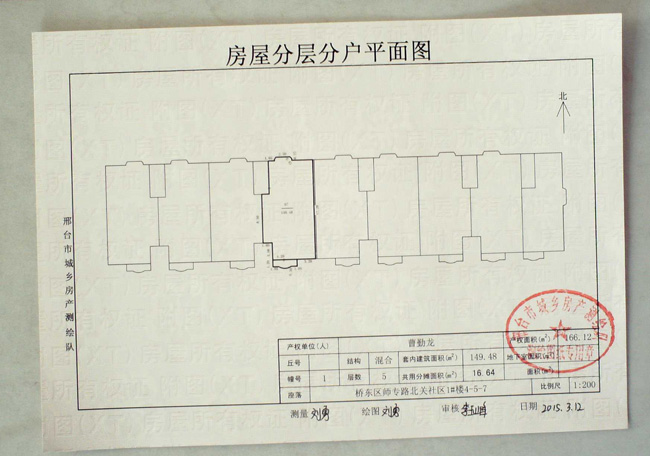 房屋檢測鑒定誰責(zé)任_房屋鑒定委托書_房屋年代鑒定