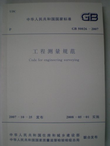 鑒定房屋裂縫標準_房屋損壞趨勢鑒定房屋安全等級鑒定公司_房屋可靠性鑒定