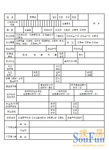 江蘇連云港強化城鎮危舊房屋信息化管理推動實時動態監控