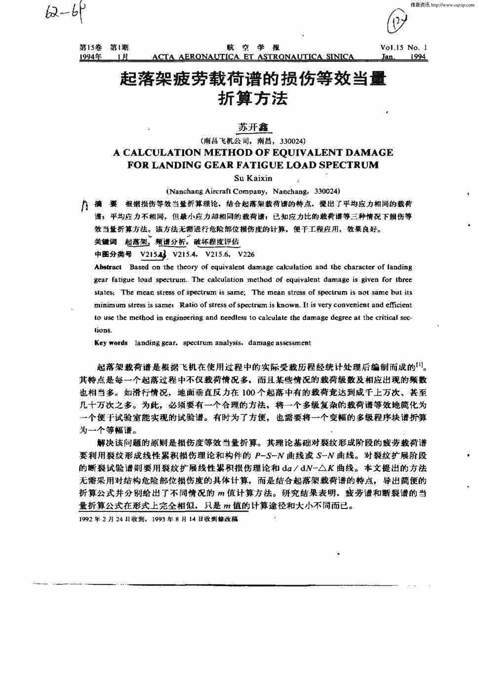 房屋可靠性鑒定_房屋損壞趨勢鑒定房屋安全等級鑒定報價_房屋檢測鑒定誰責(zé)任